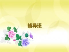 (yng)󶼅^(q)Кvʷ(yu)