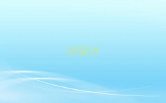 UIO(sh)ӋӖǰʮ
