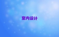 ݞI^(q)҃(ni)O(sh)ӋC(gu)ʮ