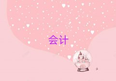 |ݸʮ(hu)Ӌ(j)㻯W(xu)У