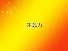 ϺǰʮͯעӖ(xn)