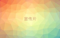 l(xing)xhǰʮI(y)VƬr