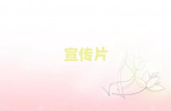 ꖷǿhǰʮI(y)VƬ(bo)r(ji)