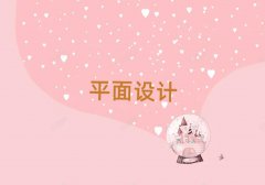 Ͼߴ^(q)ƽO(sh)Ӌ(j)Ӗ(xn)ʮ(qing)