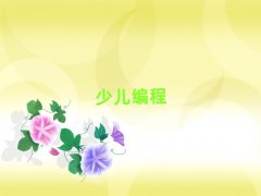 BT谲^(q)W׃̡