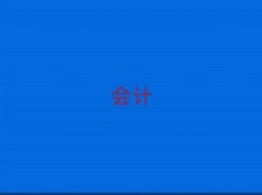 ꖘǅ^(q)W(xu)ӋӖ(xn)ʮ