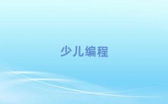 mݼtŅ^(q)СW(xu)Ӗ(xn)C(gu)
