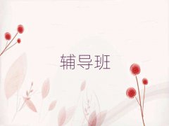 _(ti)^(q)ʮ߿(f)xȫƙC(j)(gu)