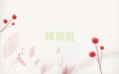 (yng)^(q)W(xu)п(f)xȫӖ(xn)ʮ(qing)