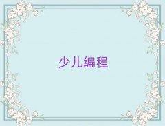 L(zhng)ɳͯͯscratchكӖ(xn)