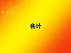 Bǰʮ(hu)Ӌ(j)C