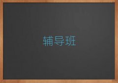 ³ǅ^(q)W(xu)КvʷӖ(xn)ʮ