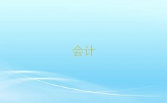 ^(q)W(xu)(hu)Ӌ(j)CӖ(xn)ʮ(qing)