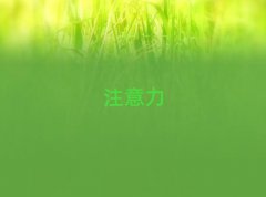 Lɳǅ^(q)ʮJ֪W(xu)У