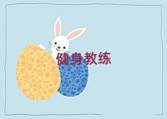 䓳ǅ^(q)ʮ̾W(xu)У