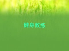 ^(q)ʮ̾W(xu)У
