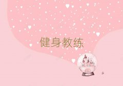 VԽ^(q)W(xu)˽Ӗ(xn)ʮ(qing)
