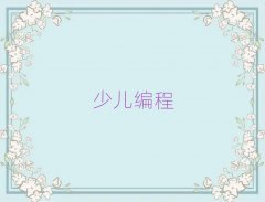 dͯͯpythonكӖ(xn)W(xu)