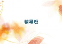 hСW(xu)(sh)W(xu)a(b)n