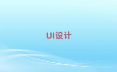 BTW(xu)UIO(sh)Ӌ(j)