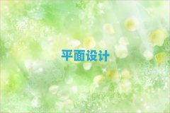 ɶ¶^(q)ƽO(sh)ӋӖ(xn)
