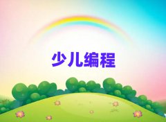 L(zhng)ɳͯͯ꾎Ӗ(xn)