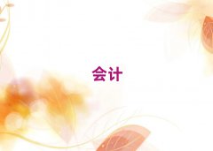 Ϫ^(q)ǰʮ(w)