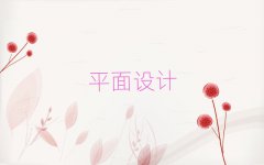 2025ƽO(sh)Ӌ(j)Ӗ(xn)C(j)(gu)ļҺ