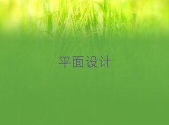 ϾƽO(sh)ӋӖ(xn)9.9Ԫn̰
