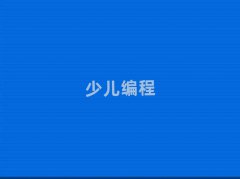 ͯͯ꾎Ӗ(xn)W(xu)(x)