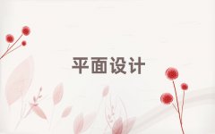˲ҍ^(q)9.9ԪW(xu)ƽO(sh)Ӌ