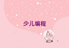 犘ǅ^(q)۽ֵͯͯscratchكӖ(xn)