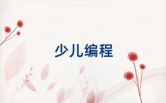 ͯͯСW(xu)Ӗ(xn)C(j)(gu)