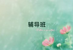 2024ɶţ^(q)õĳД(sh)W(xu)a(b)(x)C(j)(gu)