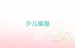 |ݸͯͯЌW(xu)Ӗ(xn)W(xu)M(fi)