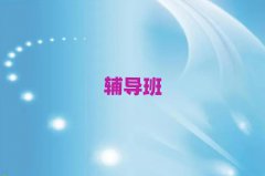 2025(yng)^(q)лW(xu)o(do)