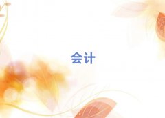 Fʮ(hu)Ӌ(j)C(j)(gu)