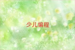 |ݸͯͯСW(xu)Ӗ(xn)W(xu)У