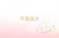 A^(q)ƽO(sh)Ӌ(j)Ӗ(xn)rX
