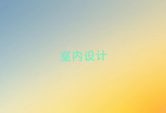 ҃(ni)O(sh)ӋӖ(xn)X
