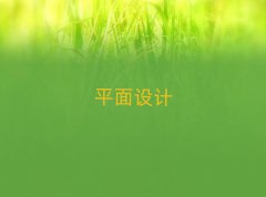 ϲ9.9ԪW(xu)ƽO(sh)Ӌ(j)