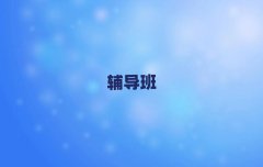 ļҳКvʷa(b)(x)C(j)(gu)