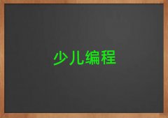 ̫ԭС^(q)ͯͯСӖ(xn)W(xu)