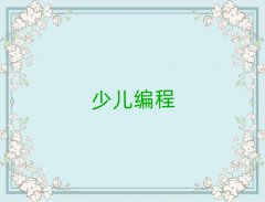 L(zhng)ɳܽ؅^(q)ͯͯСW(xu)Ӗ(xn)W(xu)У