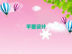 2025(j)ϝ(j)ꖅ^(q)ƽO(sh)Ӌ(j)Ӗ(xn)C(j)(gu)