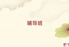 P\õĸД(sh)W(xu)a(b)(x)C(j)(gu)