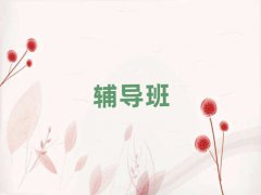 2025u_^(q)ʮˇg(sh)I(y)ЌW(xu)У