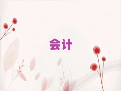 2025t^(q)ǰʮ(hu)Ӌ(j)