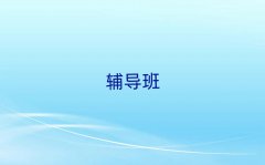 2025hI^(q)ʮпxȫƌWУ