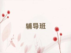 2025ض^(q)ʮ߿(f)xȫƌW(xu)У